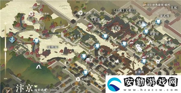 逆水寒手游楊氏寶刀任務(wù)完成攻略