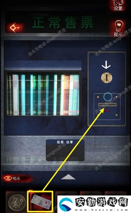 黑烏鴉之魂契攻略大全