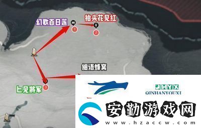 燕云十六聲「六疾館遺址」蹊蹺位置全攻略!