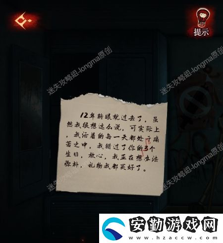 黑烏鴉之魂契攻略大全