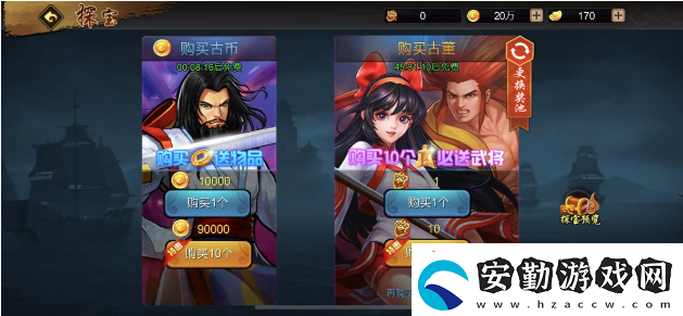 三國(guó)戰(zhàn)紀(jì)手游如何提升攻擊力