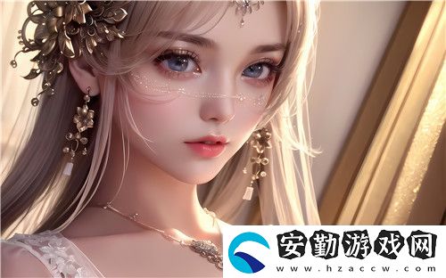 如何避免“公吸媳B”現(xiàn)象