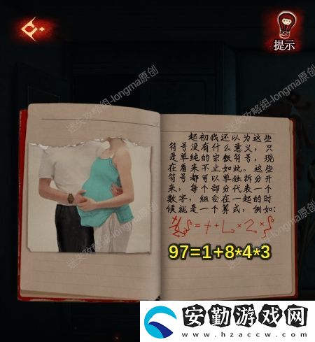 黑烏鴉之魂契攻略大全