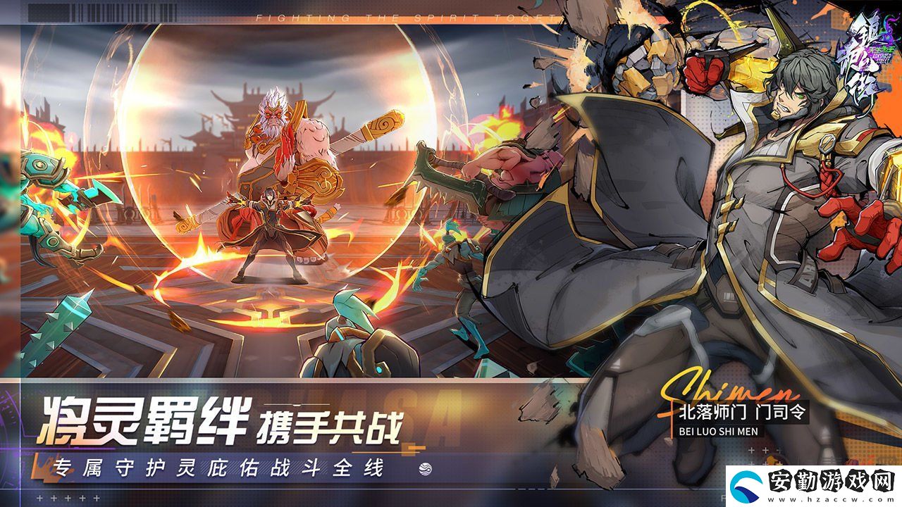 鎮(zhèn)魂街天生為王ssr角色強(qiáng)度排行