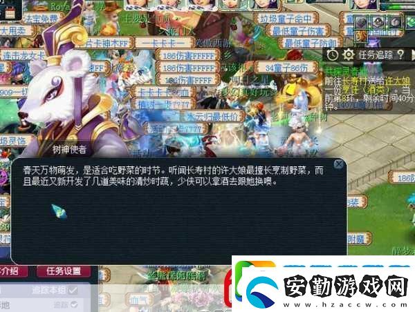 夢幻西游手游植樹節(jié)活動全攻略