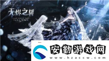 帕斯卡契約付費內(nèi)容怎么看如何評估游戲內(nèi)付費系統(tǒng)是否值得投入