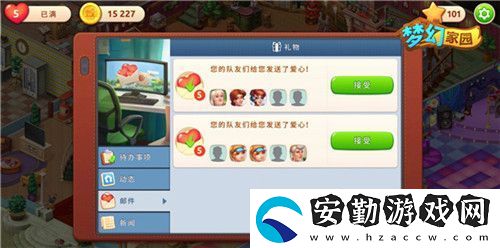 全員PK爭(zhēng)第一