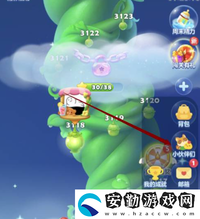 開心消消樂怎么加好友