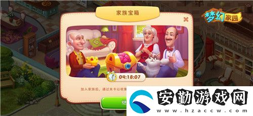 全員PK爭(zhēng)第一