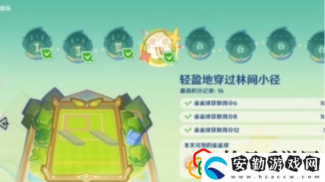 4.8哐哐當(dāng)當(dāng)雀雀球第二天通關(guān)技巧一覽