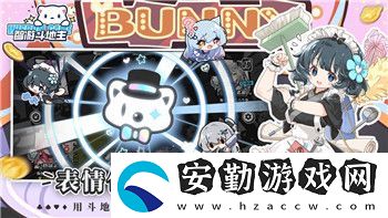 龍之信條錢包在哪