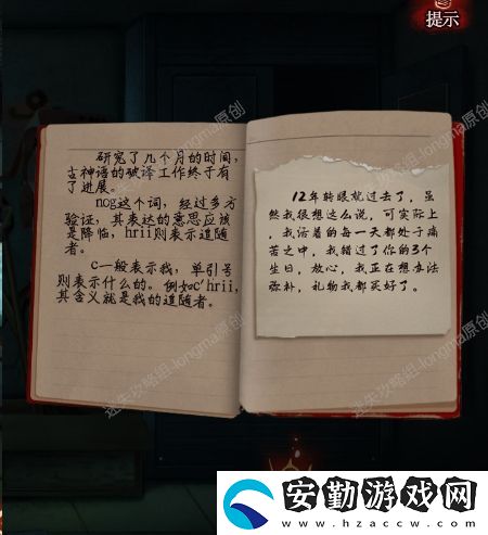 黑烏鴉之魂契攻略大全