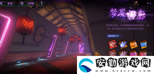 鎮(zhèn)魂街天生為王夢(mèng)魘回廊位置在哪里