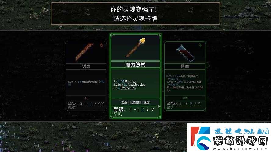 俠玩助手下載幸存者傳說的詳細步驟與操作指南全解析