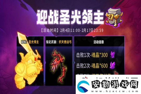 失落城堡春節(jié)慶典開啟