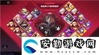 龍之信條