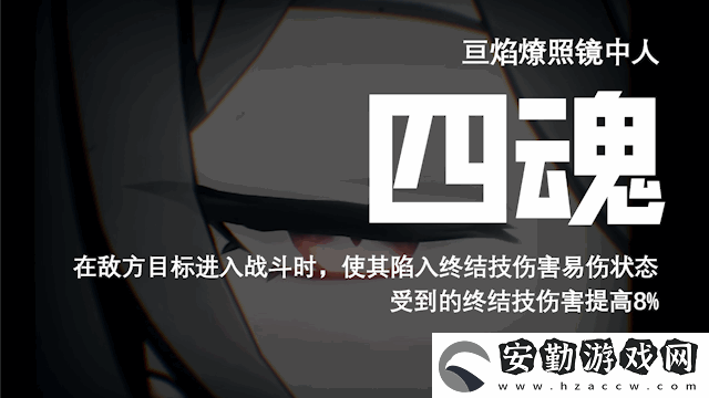 崩壞星穹鐵道黃泉培養(yǎng)攻略大全
