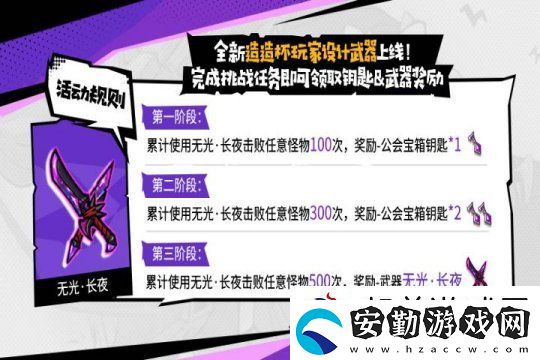 失落城堡春節(jié)慶典開啟