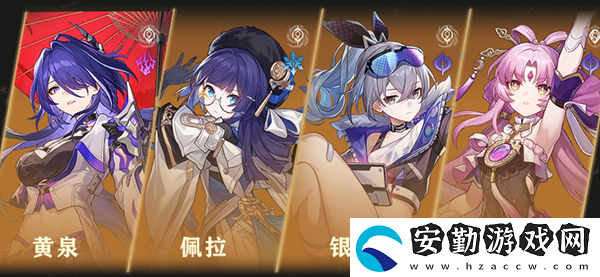 崩壞星穹鐵道黃泉配隊攻略