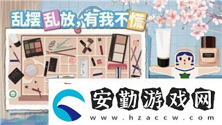 重建家園圖二攻略