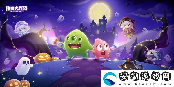 球球大作戰(zhàn)名字顏色代碼大全