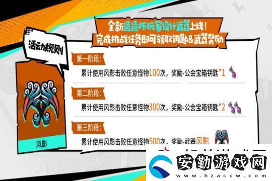 失落城堡春節(jié)慶典開啟