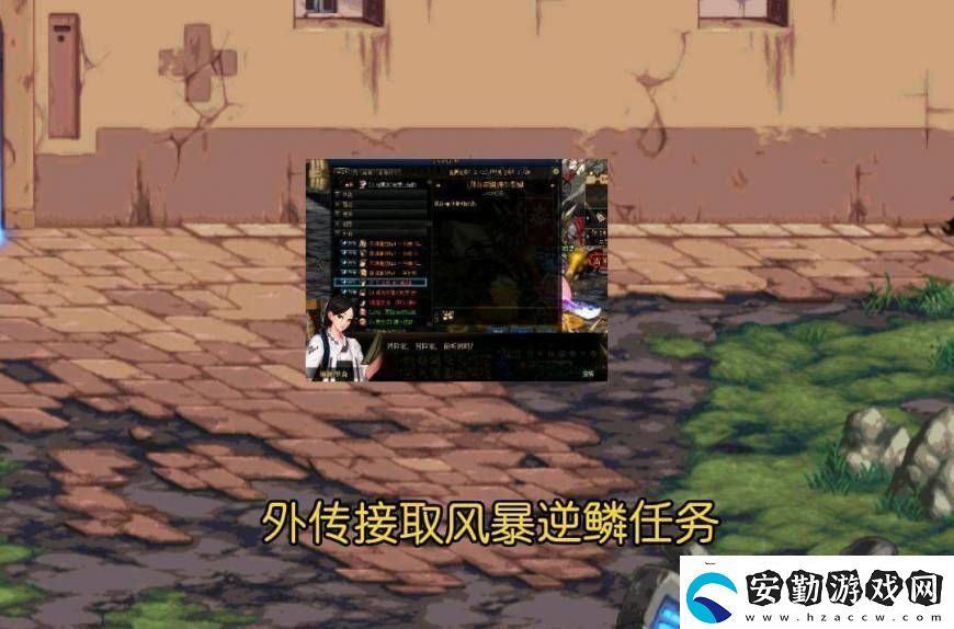 dnf風(fēng)暴逆鱗在哪里進圖