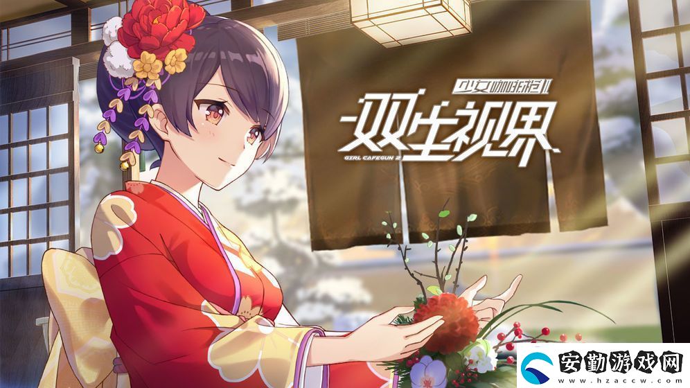 雙生視界濱岸幽影怎么打