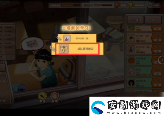 中國(guó)式成長(zhǎng)怎么電競(jìng)