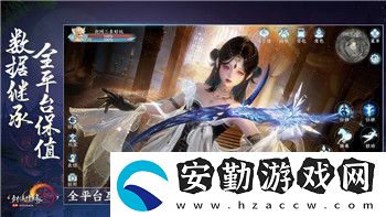 戰(zhàn)國(guó)無(wú)雙4秘武圖鑒解析與秘武獲取攻略