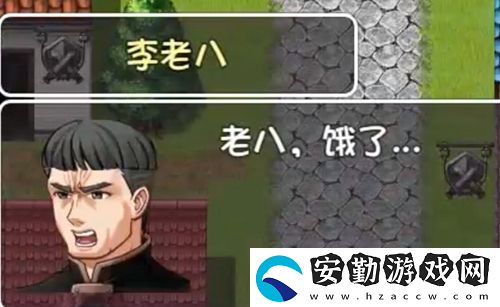 大千世界老八怎么獲得