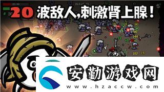 賽博朋克2077攻略帕南全教程