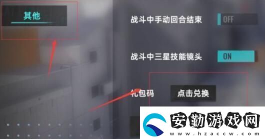 貓之城兌換碼大全