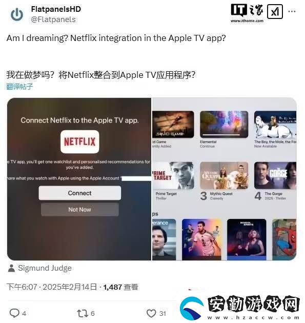 Netflix“入駐”Apple
