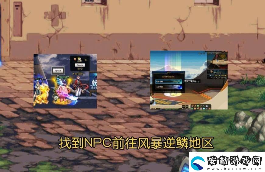 dnf風(fēng)暴逆鱗在哪里進圖