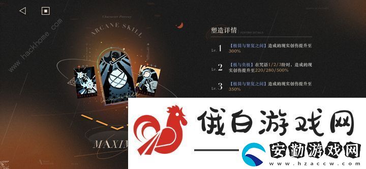 重返未來1999零氪開局怎么刷才不是廢號