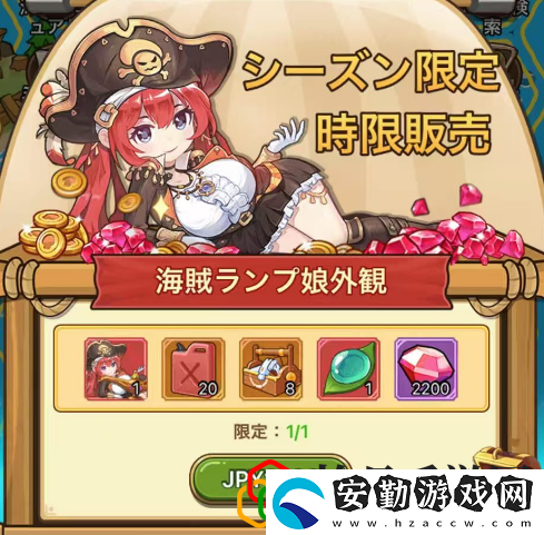 神燈皮膚開售