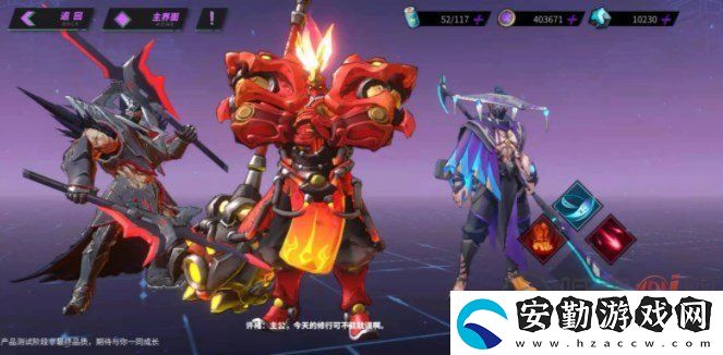 鎮(zhèn)魂街天生為王ssr角色強(qiáng)度排行