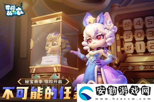 奇葩戰(zhàn)斗家兌換碼2024年最新