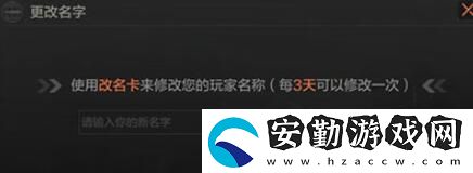 暗區(qū)突圍名字大全