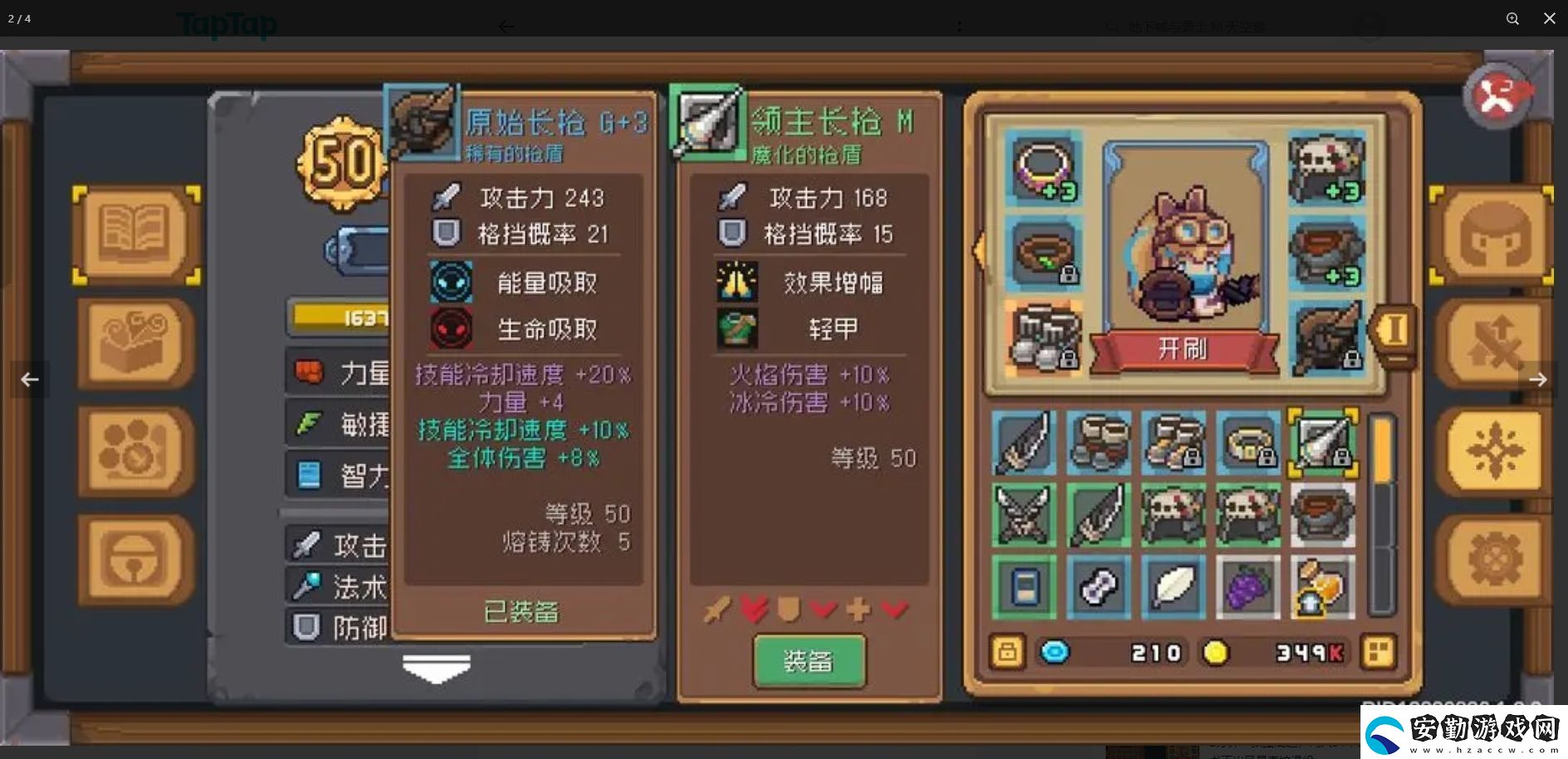 元?dú)怛T士前傳卡片獲取途徑