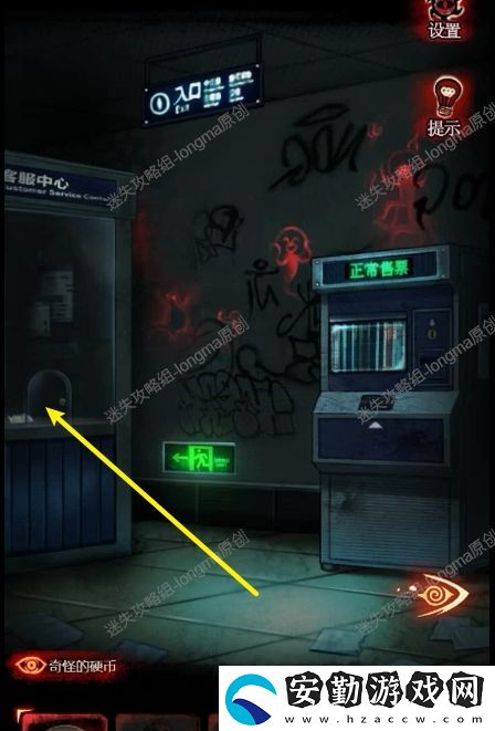 黑烏鴉之魂契攻略大全