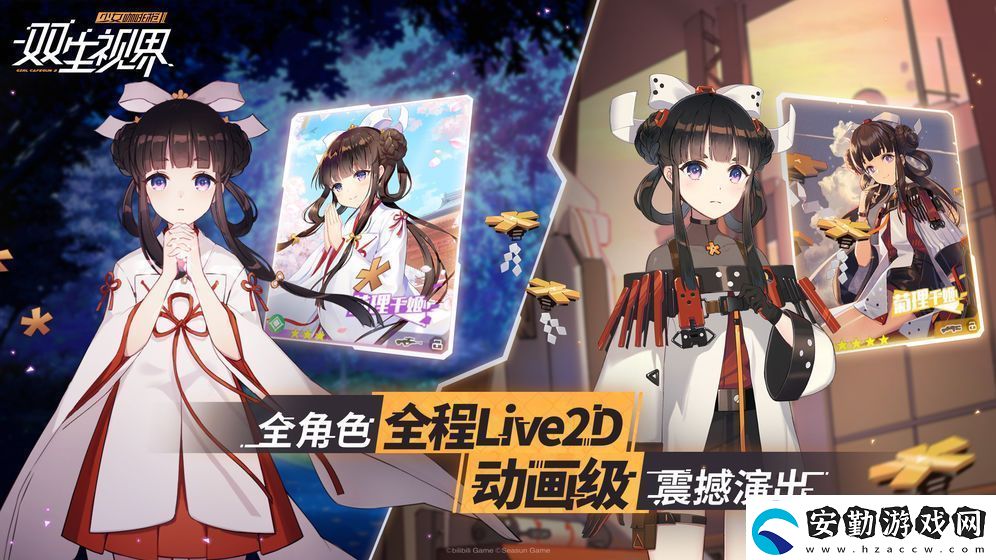 雙生視界濱岸幽影怎么打