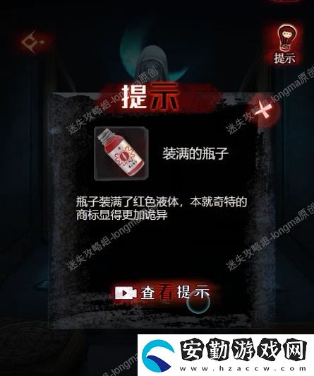 黑烏鴉之魂契攻略大全