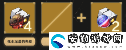 崩壞星穹鐵道黃泉培養(yǎng)攻略大全