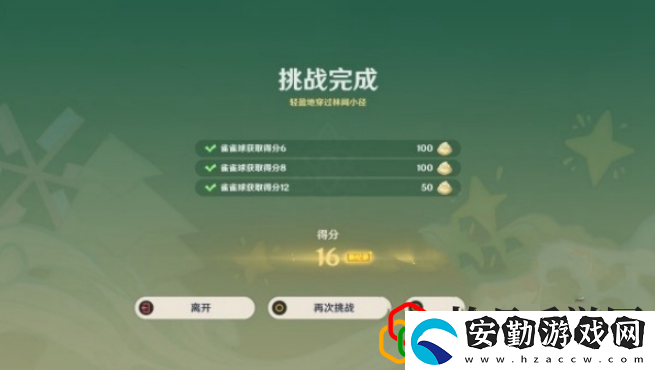 4.8哐哐當(dāng)當(dāng)雀雀球第二天通關(guān)技巧一覽