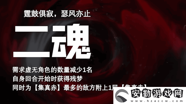 崩壞星穹鐵道黃泉培養(yǎng)攻略大全