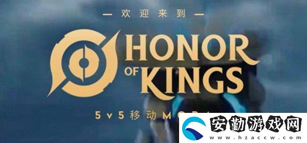 王者榮耀國際服墨西哥服攻略