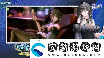 薄暮傳說全支線全流程攻略