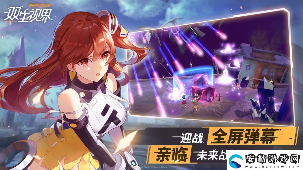 雙生視界濱岸幽影怎么打